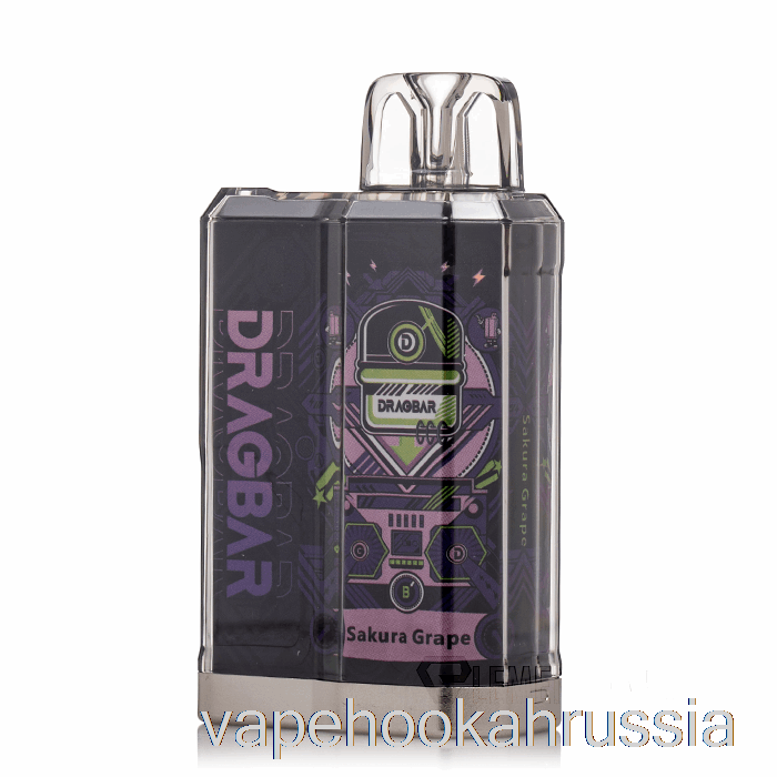 Vape Juice Dragbar B3500 одноразовый сакура виноград